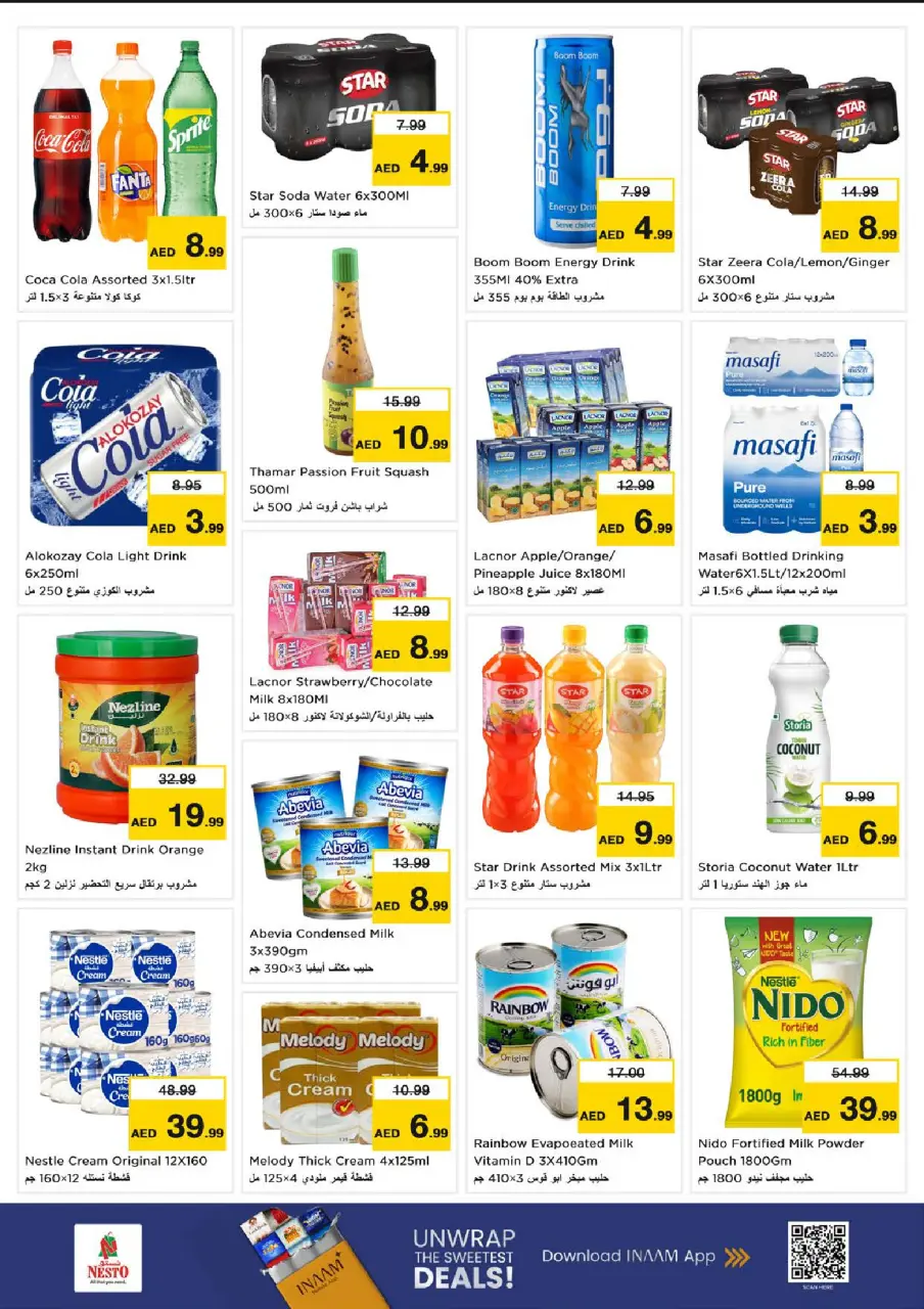 Ofertas de Nesto Sharjah de 9 a 12 julio 2026 grandes ofertas de 4 días - Página 6