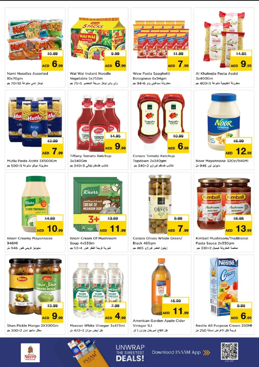 Ofertas de Nesto Sharjah de 9 a 12 julio 2026 grandes ofertas de 4 días - Página 8