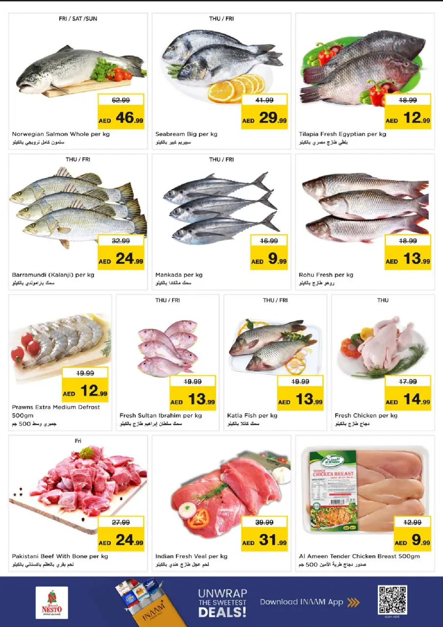 Ofertas de Nesto Rolla de 9 a 12 julio 2026 La avalancha de compras - Página 17