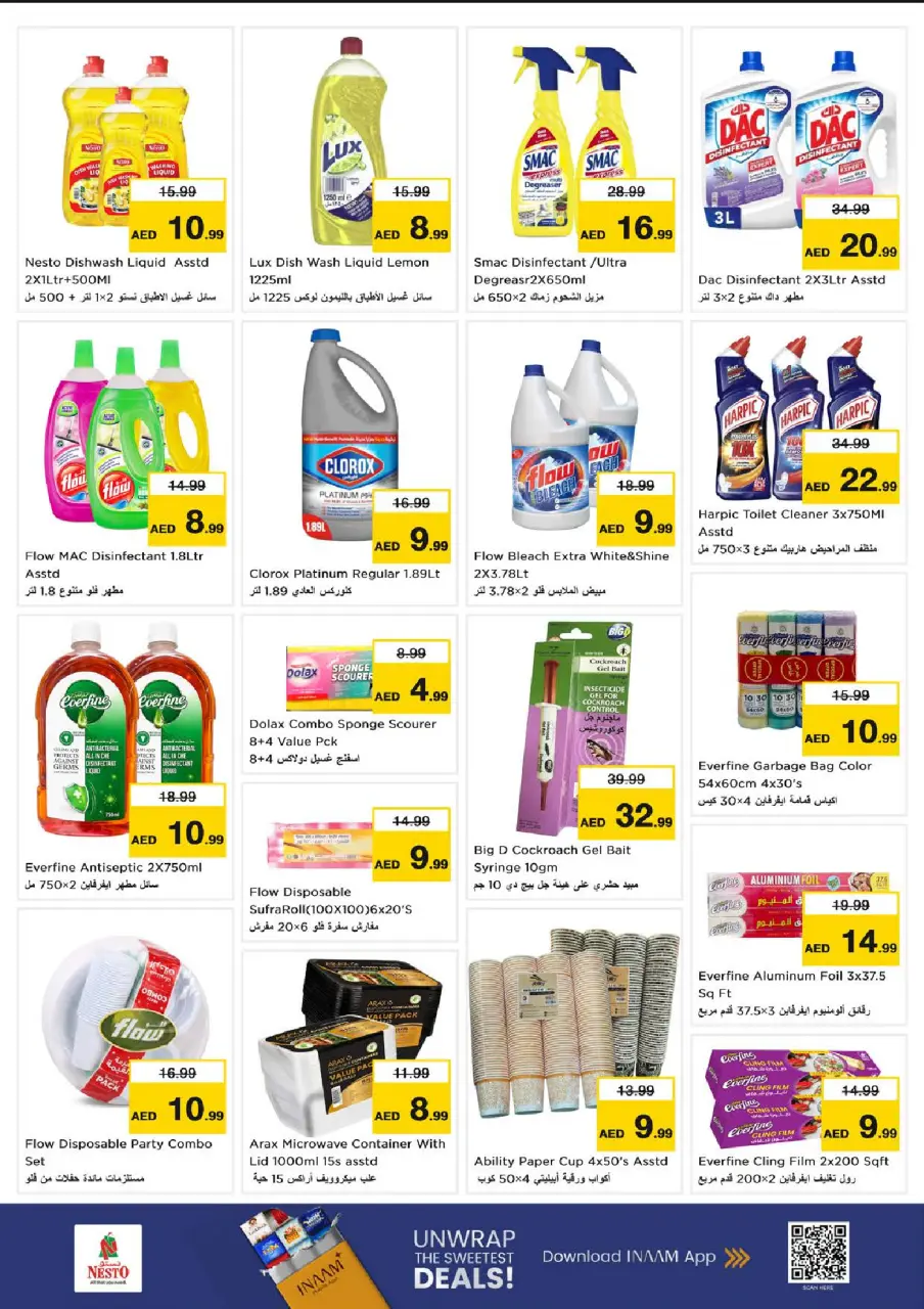 Ofertas de Nesto Rolla de 9 a 12 julio 2026 La avalancha de compras - Página 19