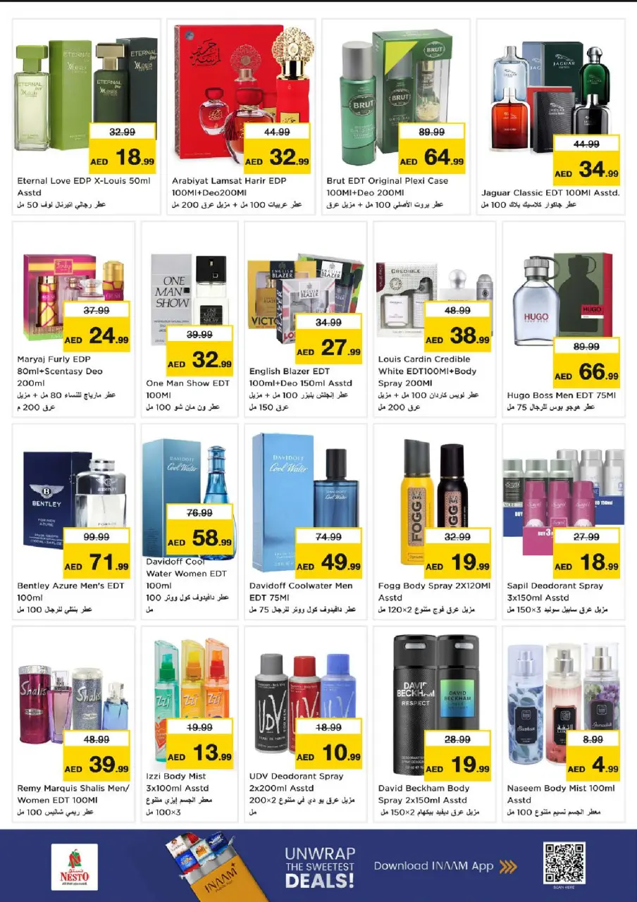 Ofertas de Nesto Rolla de 9 a 12 julio 2026 La avalancha de compras - Página 21