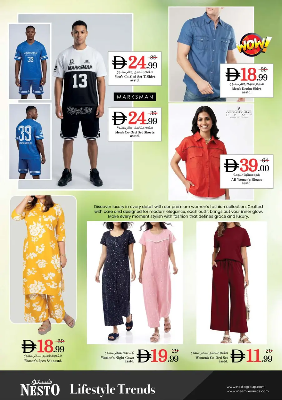 Ofertas de Nesto Rolla de 9 a 12 julio 2026 La avalancha de compras - Página 28