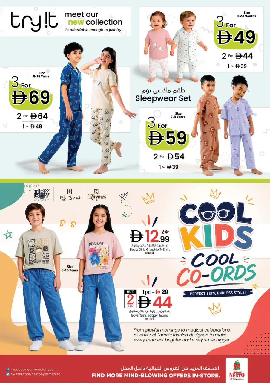 Ofertas de Nesto Rolla de 9 a 12 julio 2026 La avalancha de compras - Página 29