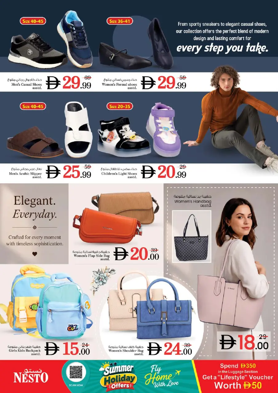 Ofertas de Nesto Rolla de 9 a 12 julio 2026 La avalancha de compras - Página 30