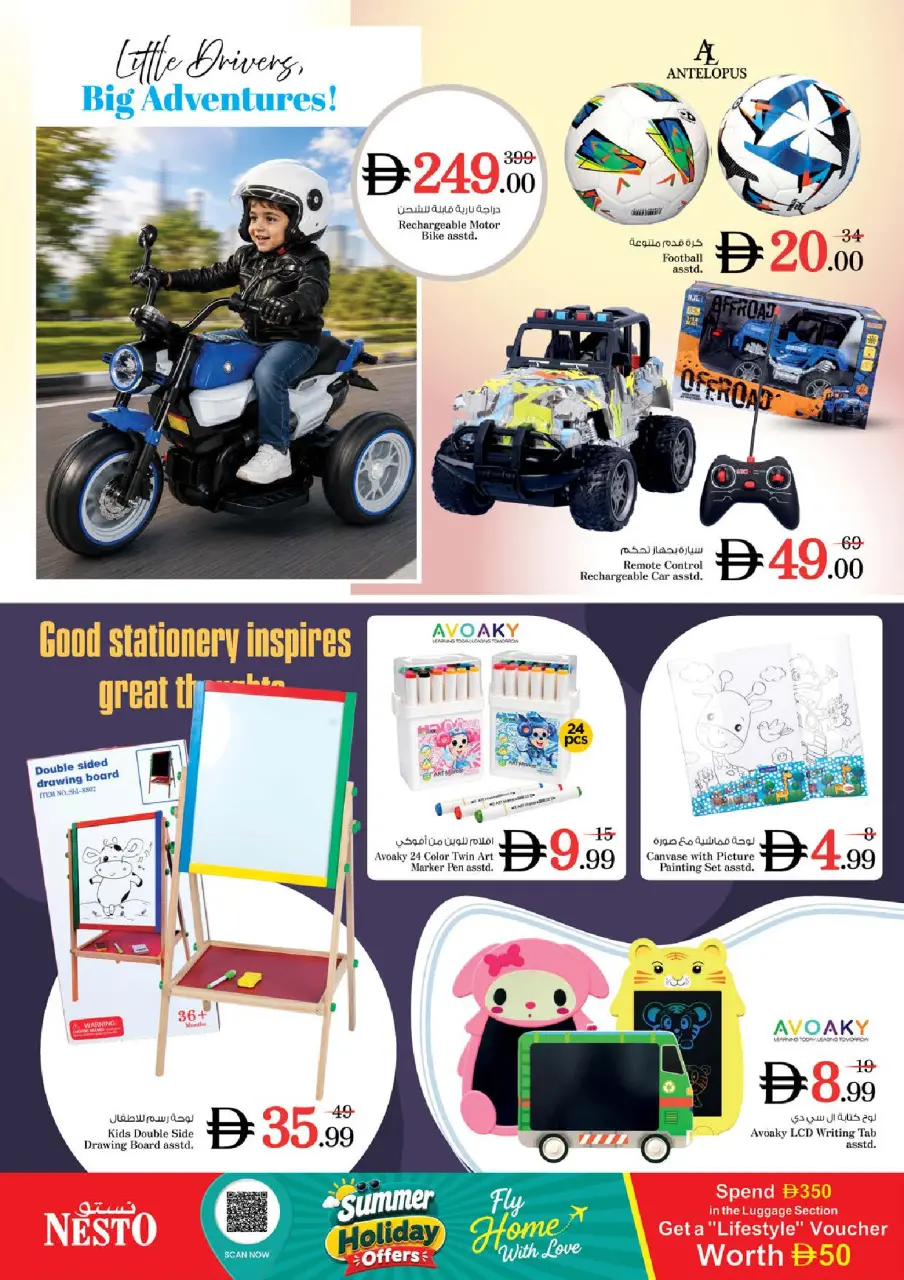 Ofertas de Nesto Rolla de 9 a 12 julio 2026 La avalancha de compras - Página 32