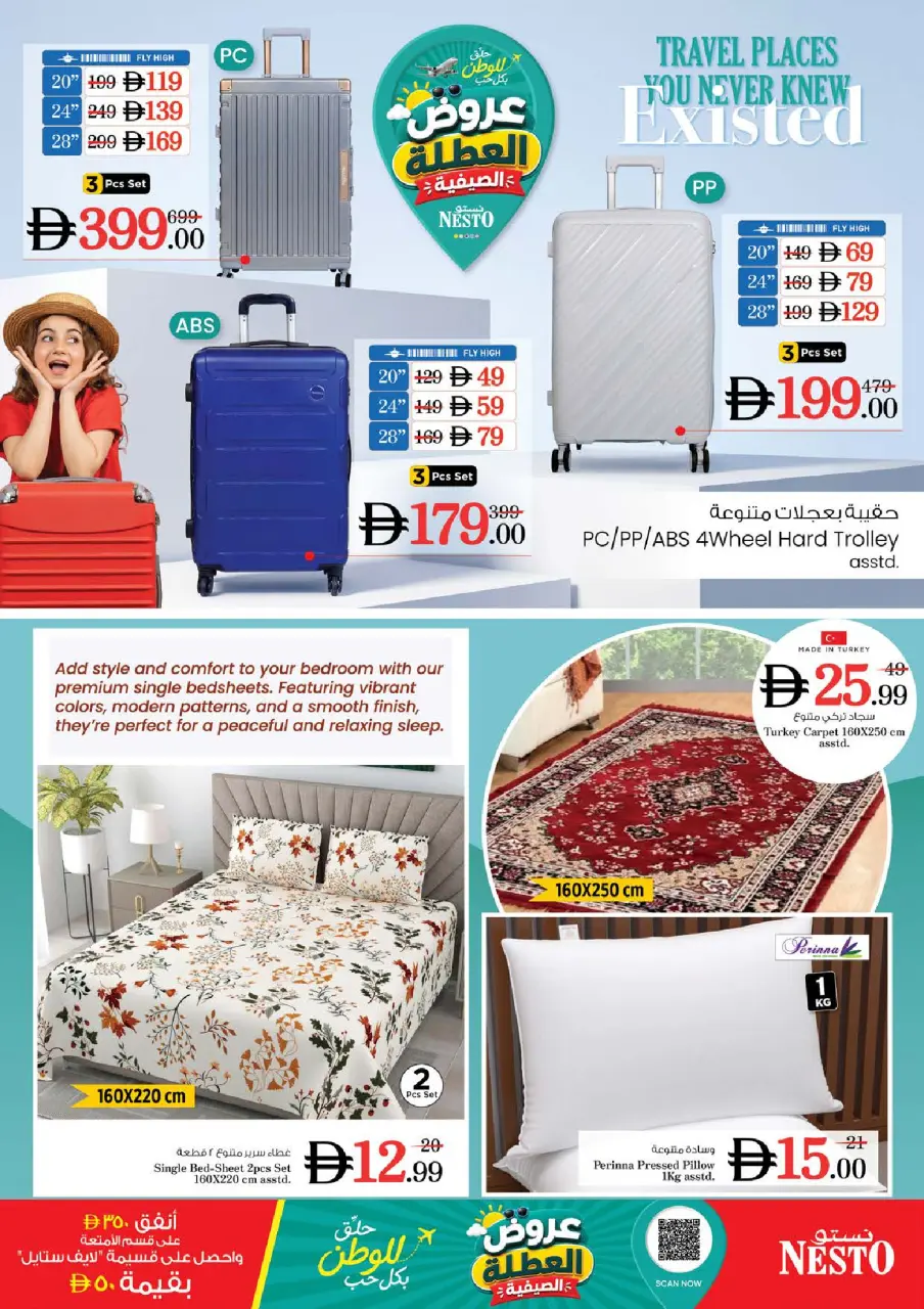 Ofertas de Nesto Rolla de 9 a 12 julio 2026 La avalancha de compras - Página 33