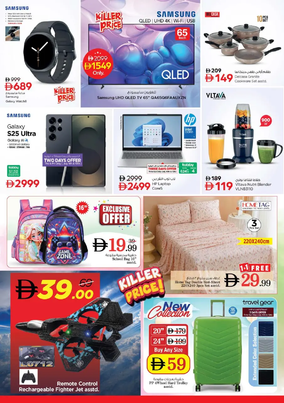 Ofertas de Nesto Rolla de 9 a 12 julio 2026 La avalancha de compras - Página 34