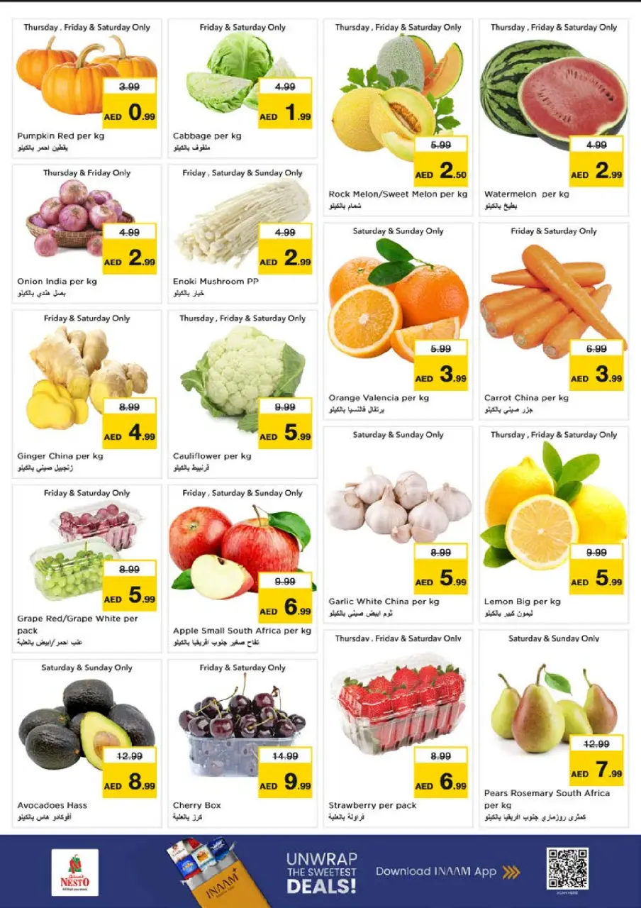 Ofertas de Nesto Mushrif de 9 a 12 julio 2026 grandes ofertas de 4 días - Página 2