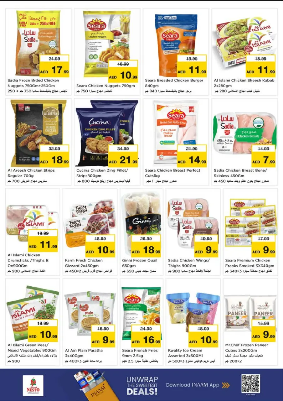 Ofertas de Nesto Mushrif de 9 a 12 julio 2026 grandes ofertas de 4 días - Página 13