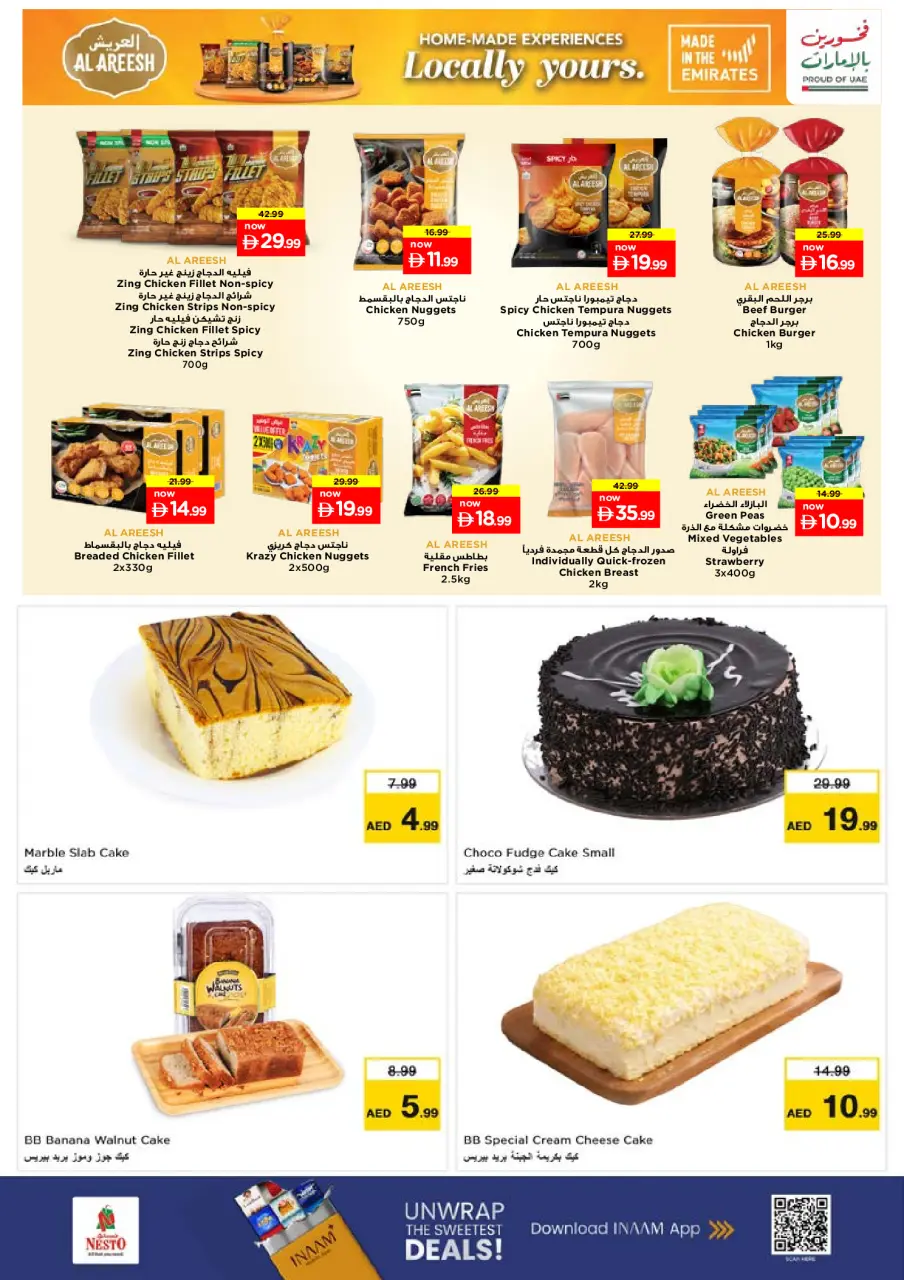 Ofertas de Nesto Mushrif de 9 a 12 julio 2026 grandes ofertas de 4 días - Página 15