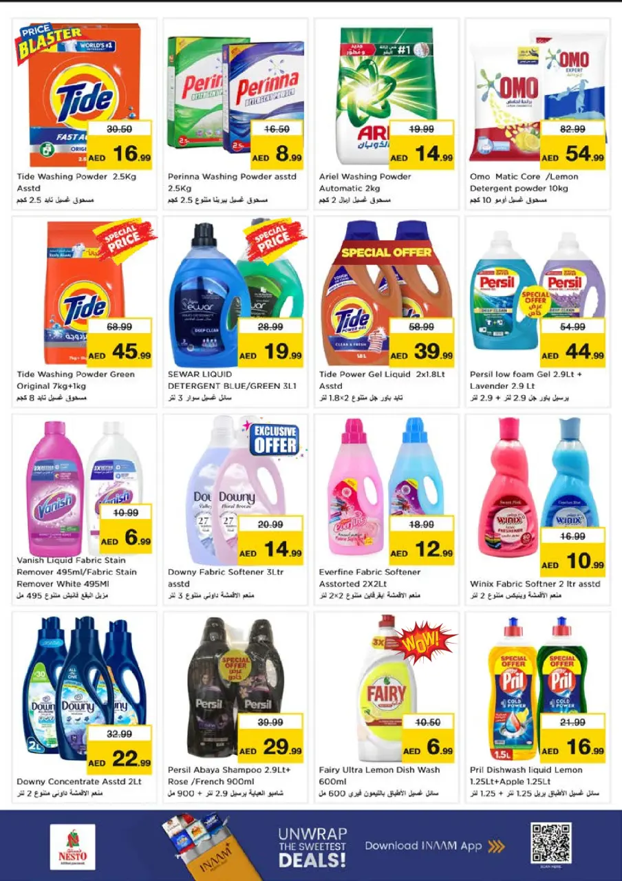 Ofertas de Nesto Mushrif de 9 a 12 julio 2026 grandes ofertas de 4 días - Página 20
