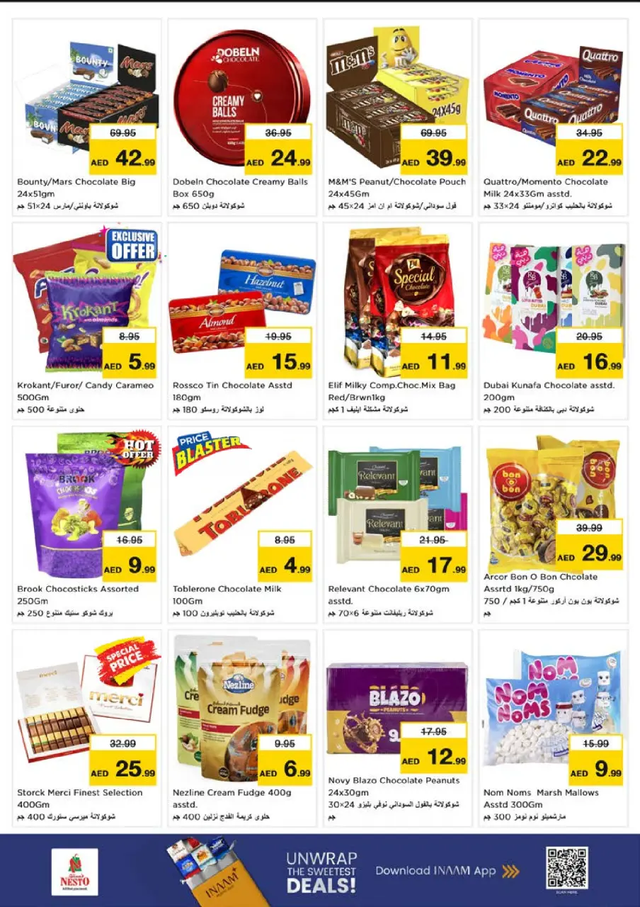 Ofertas de Nesto Mushrif de 9 a 12 julio 2026 grandes ofertas de 4 días - Página 3