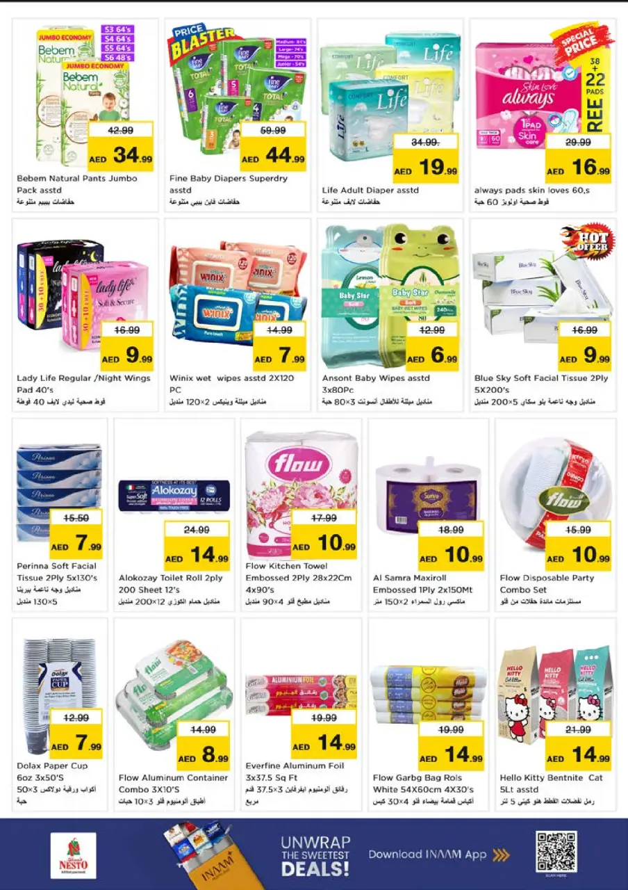 Ofertas de Nesto Mushrif de 9 a 12 julio 2026 grandes ofertas de 4 días - Página 22