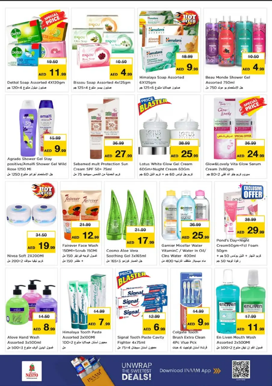 Ofertas de Nesto Mushrif de 9 a 12 julio 2026 grandes ofertas de 4 días - Página 24