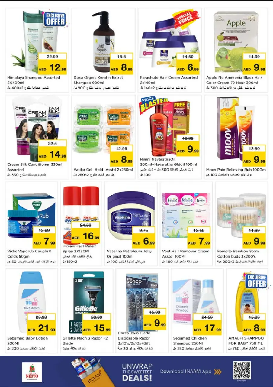 Ofertas de Nesto Mushrif de 9 a 12 julio 2026 grandes ofertas de 4 días - Página 25