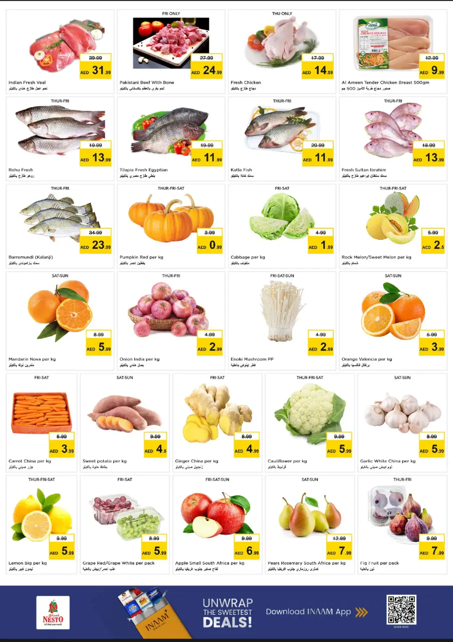 Ofertas de Nesto Zona industrial de 9 a 12 julio 2026 grandes ofertas de 4 días - Página 2