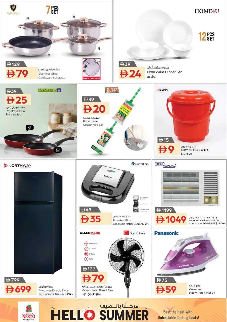 Ofertas de Nesto Zona industrial de 9 a 12 julio 2026 grandes ofertas de 4 días - Página 11