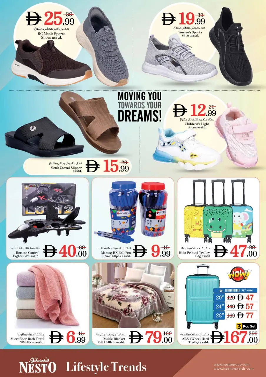 Ofertas de Nesto Zona industrial de 9 a 12 julio 2026 grandes ofertas de 4 días - Página 13