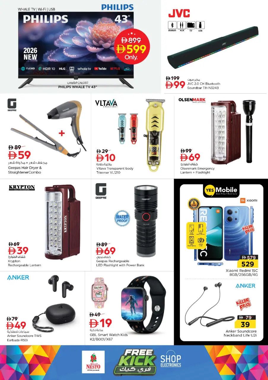 Ofertas de Nesto Zona industrial de 9 a 12 julio 2026 grandes ofertas de 4 días - Página 10
