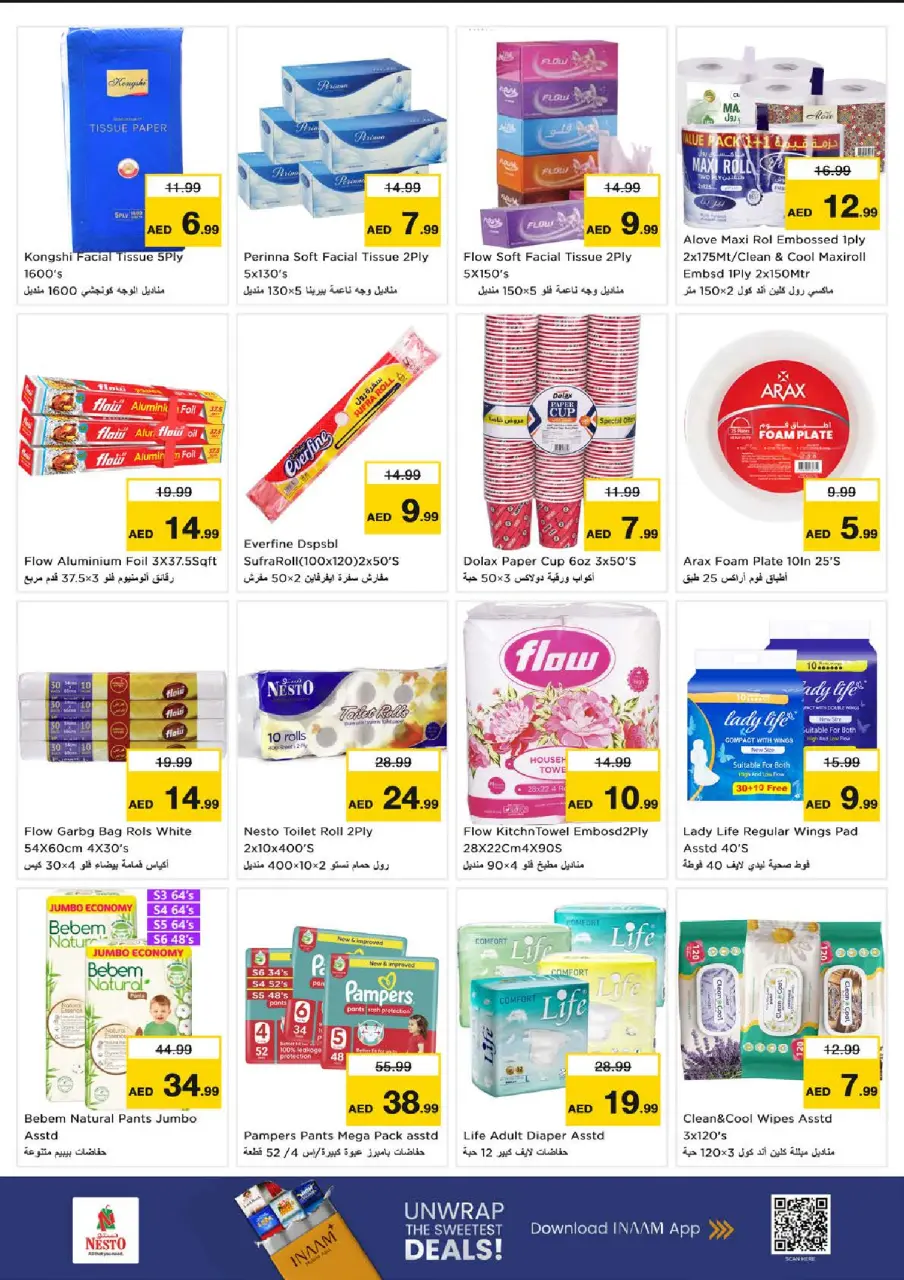 Ofertas de Nesto Fakhruddin de 9 a 12 julio 2026 grandes ofertas de 4 días - Página 17