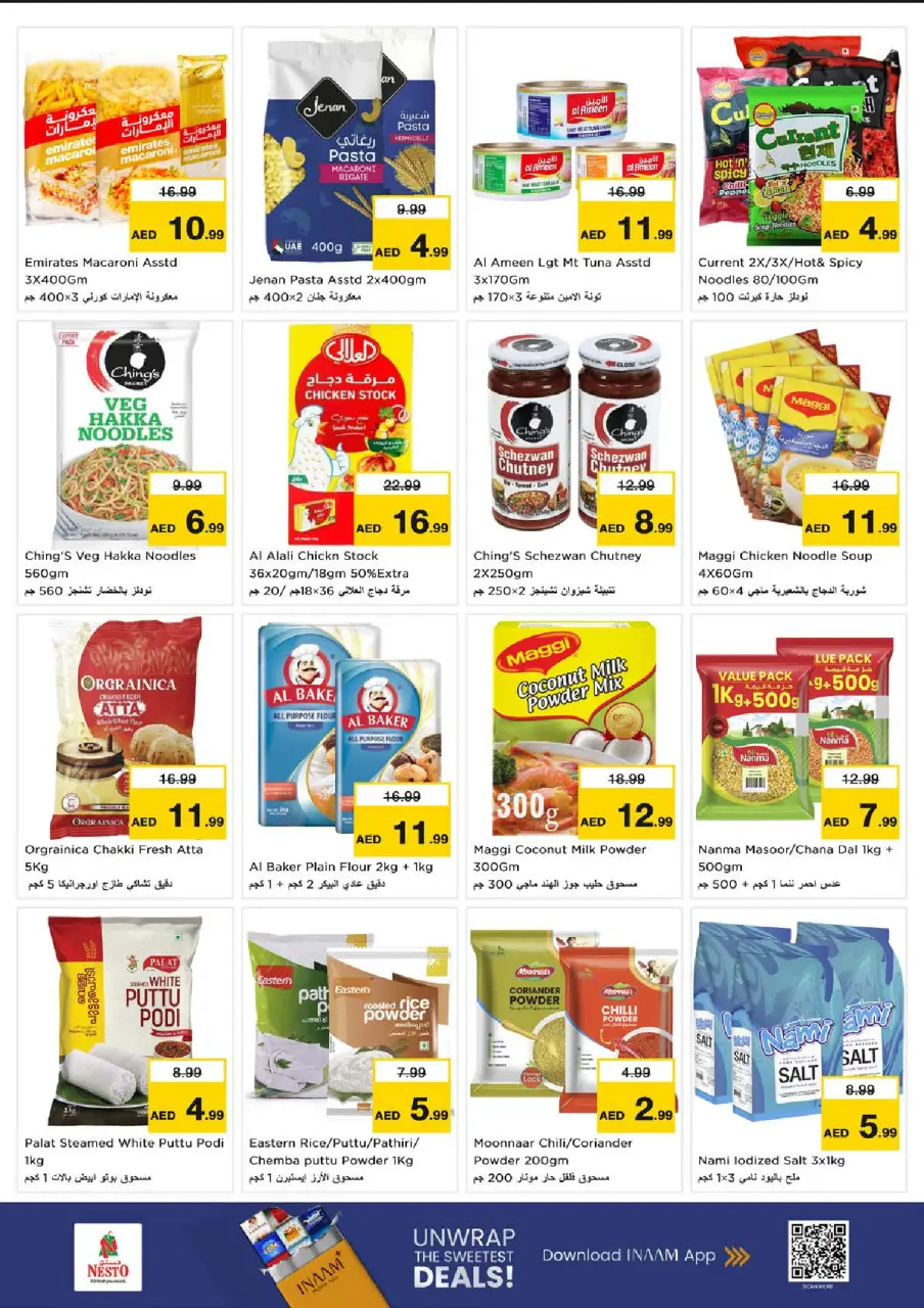 Ofertas de Nesto Fakhruddin de 9 a 12 julio 2026 grandes ofertas de 4 días - Página 8