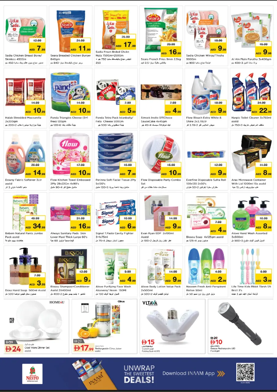 Ofertas de Nesto Una Torre de 9 a 12 julio 2026 grandes ofertas de 4 días - Página 3