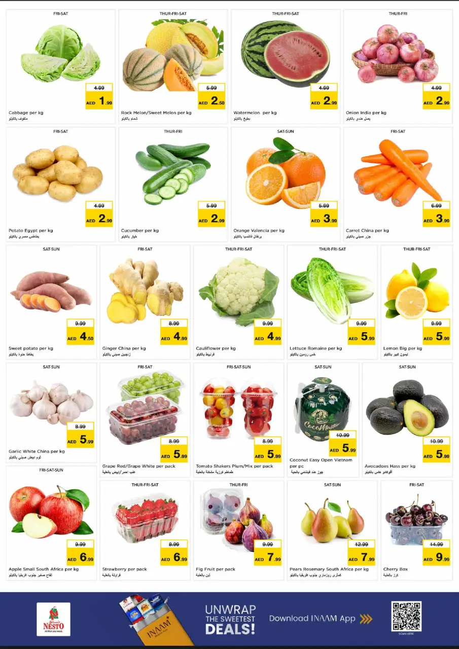 Ofertas de Nesto Sheij Ammar bin Humaid de 9 a 12 julio 2026 Golden July Festival - Página 2