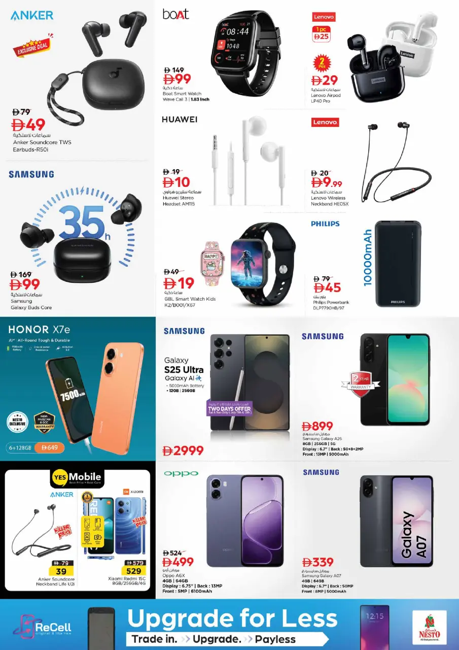 Ofertas de Nesto Sheij Ammar bin Humaid de 9 a 12 julio 2026 Golden July Festival - Página 12
