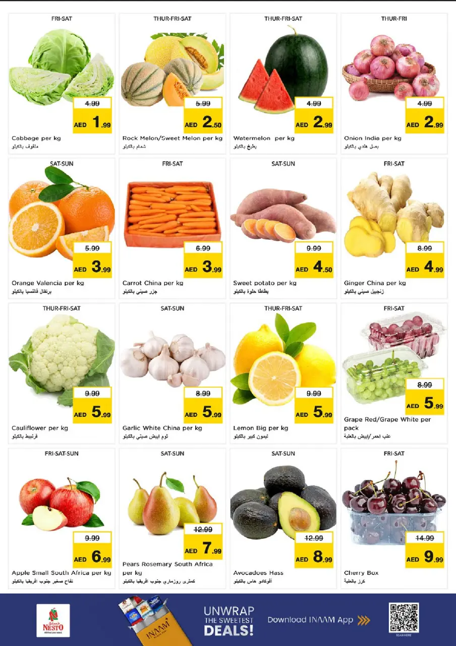 Ofertas de Nesto Umm Al Quwain de 9 a 12 julio 2026 grandes ofertas de 4 días - Página 2