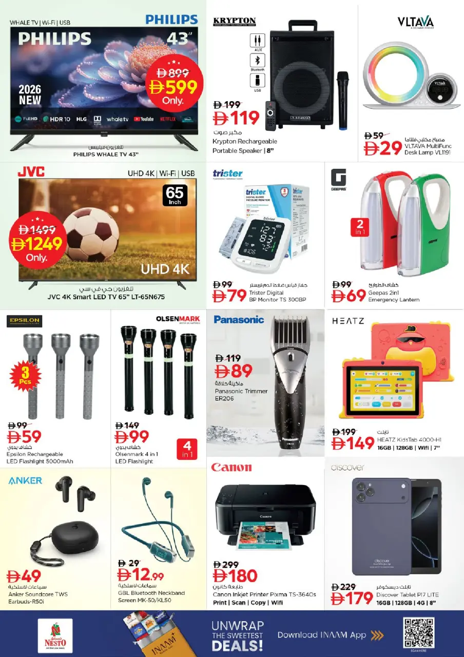 Ofertas de Nesto Umm Al Quwain de 9 a 12 julio 2026 grandes ofertas de 4 días - Página 18