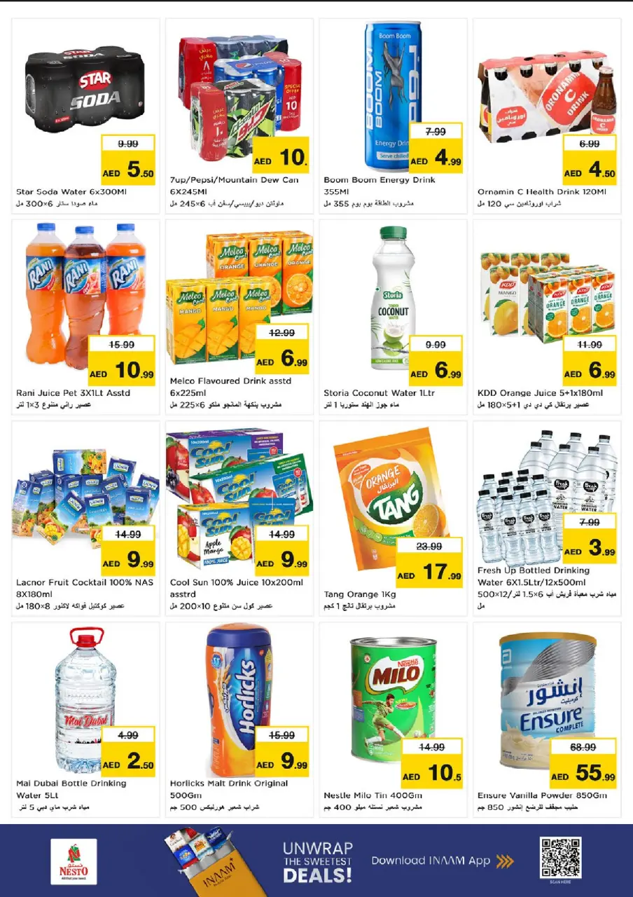 Ofertas de Nesto Umm Al Quwain de 9 a 12 julio 2026 grandes ofertas de 4 días - Página 5