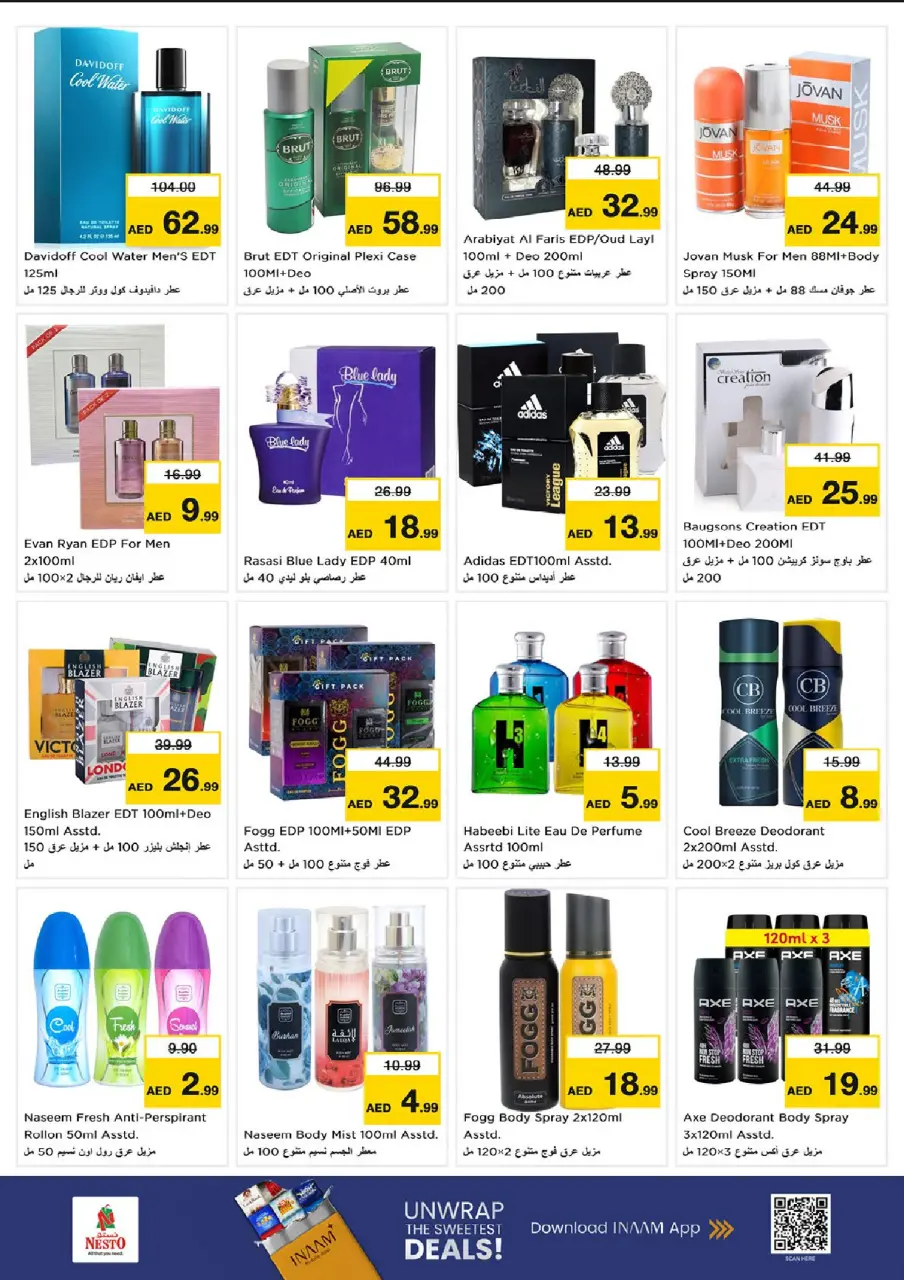 Ofertas de Nesto Fujairah de 9 a 12 julio 2026 grandes ofertas de 4 días - Página 19