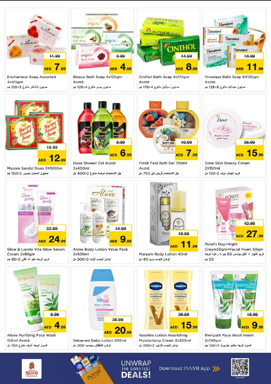 Ofertas de Nesto Fujairah de 9 a 12 julio 2026 grandes ofertas de 4 días - Página 20