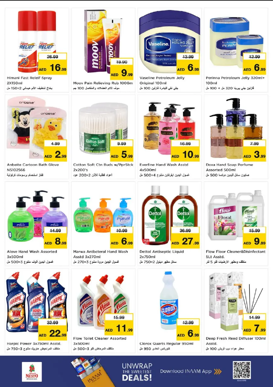 Ofertas de Nesto Fujairah de 9 a 12 julio 2026 grandes ofertas de 4 días - Página 22
