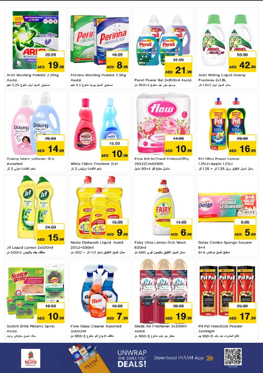 Ofertas de Nesto Fujairah de 9 a 12 julio 2026 grandes ofertas de 4 días - Página 23