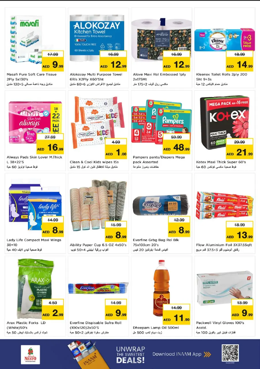 Ofertas de Nesto Fujairah de 9 a 12 julio 2026 grandes ofertas de 4 días - Página 24