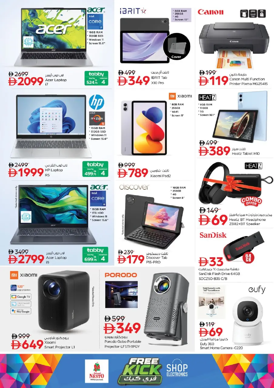 Ofertas de Nesto Fujairah de 9 a 12 julio 2026 grandes ofertas de 4 días - Página 26