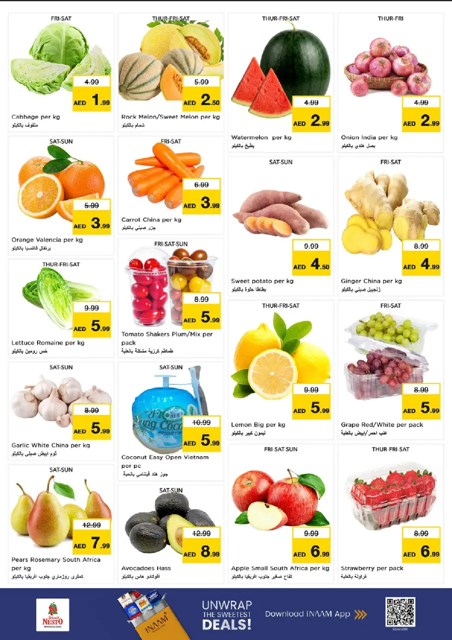 Ofertas de Nesto Al Ain de 9 a 12 julio 2026 grandes ofertas de 4 días - Página 2