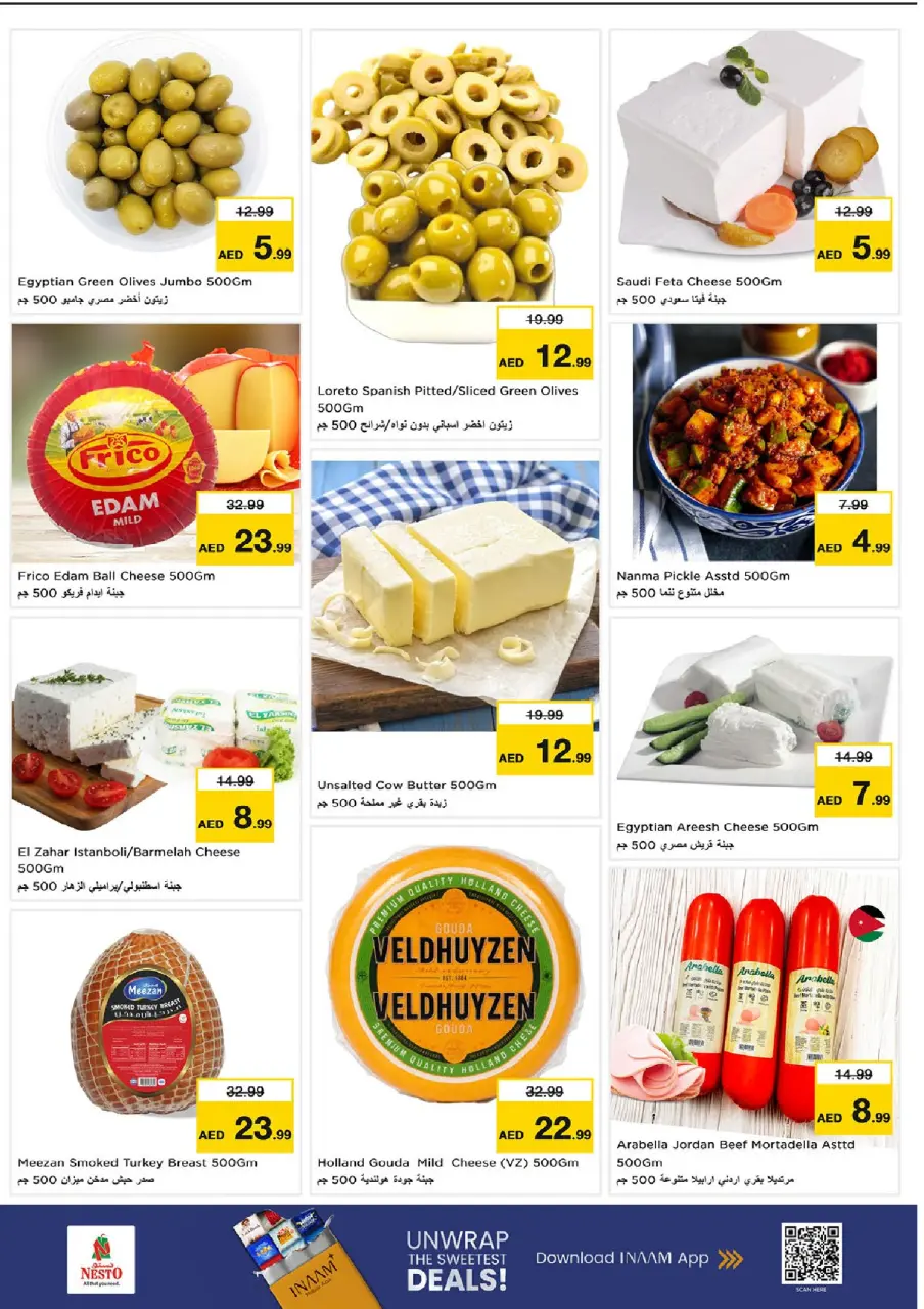 Ofertas de Nesto Al Ain de 9 a 12 julio 2026 grandes ofertas de 4 días - Página 18