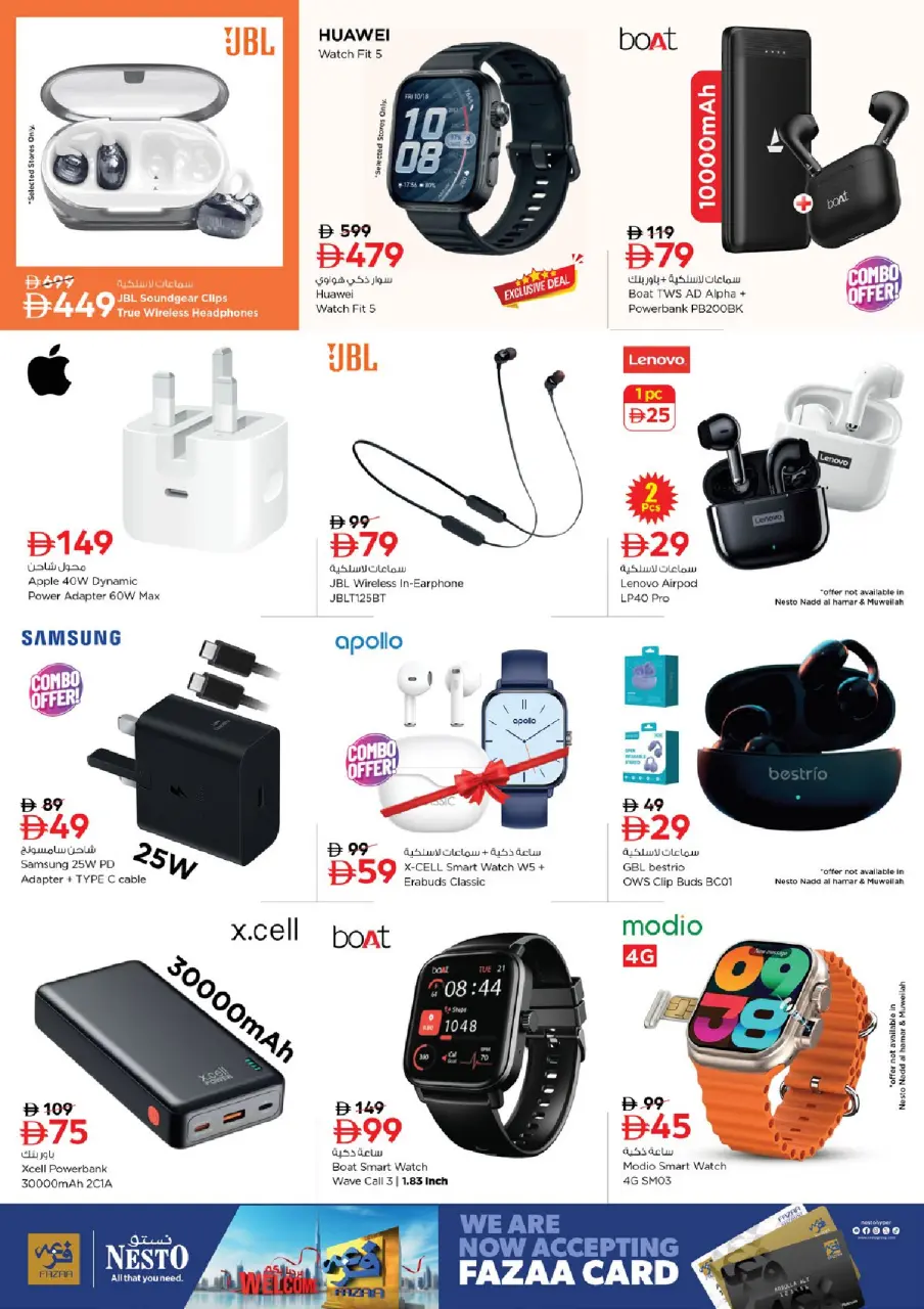 Ofertas de Nesto Al Ain de 9 a 12 julio 2026 grandes ofertas de 4 días - Página 24