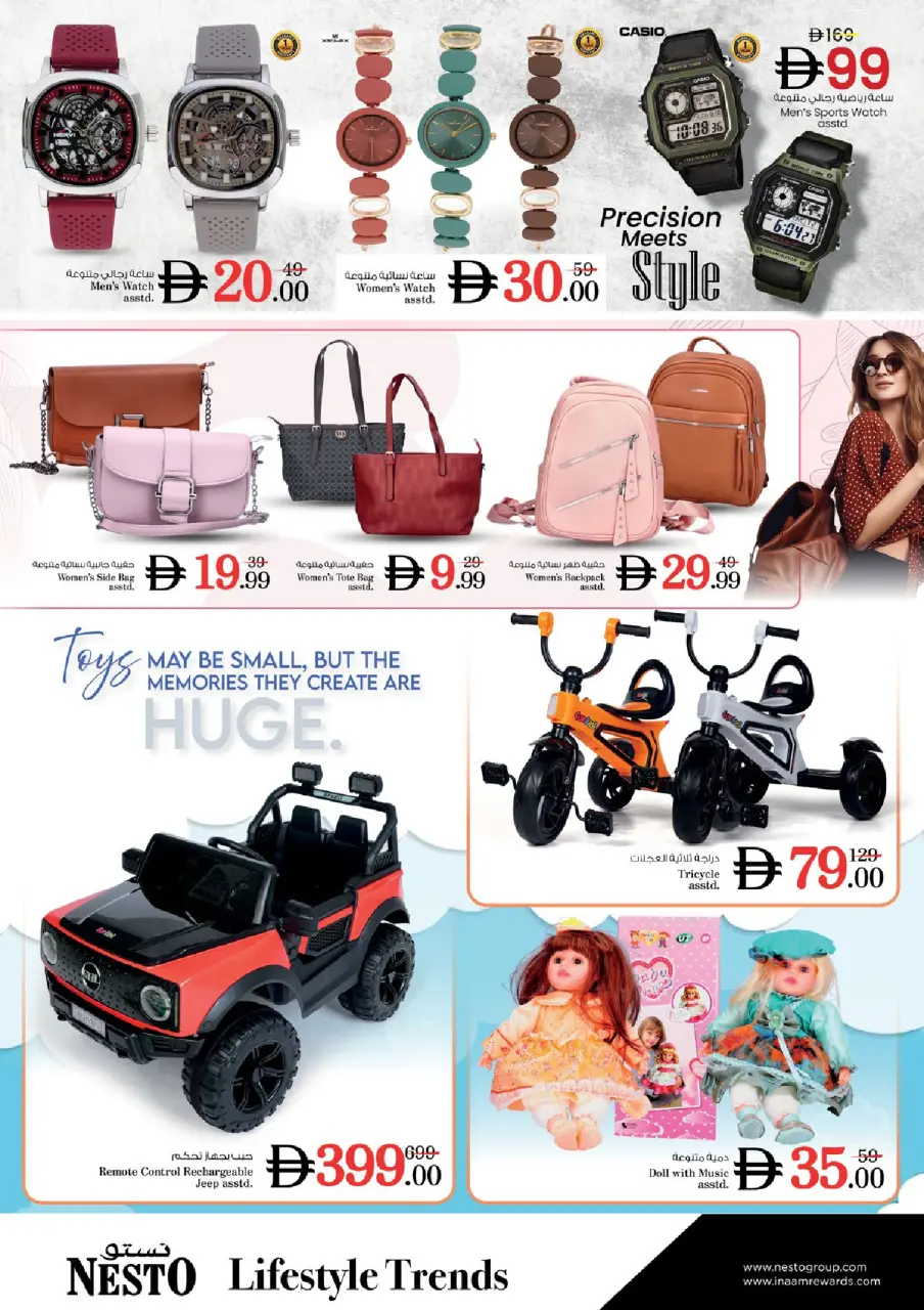 Ofertas de Nesto Al Ain de 9 a 12 julio 2026 grandes ofertas de 4 días - Página 26