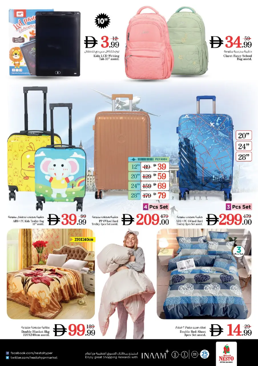 Ofertas de Nesto Al Ain de 9 a 12 julio 2026 grandes ofertas de 4 días - Página 27