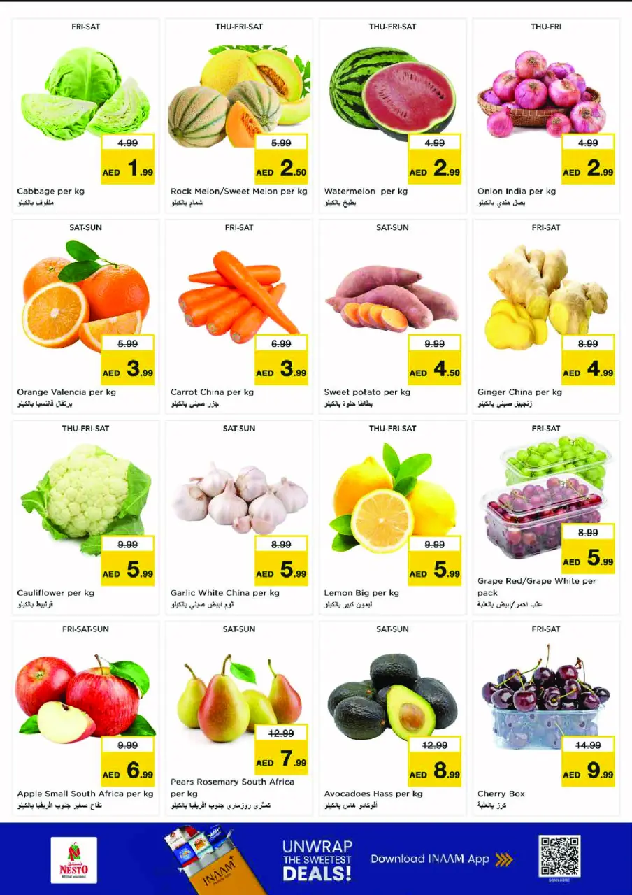 Ofertas de Nesto Bada Zayed de 9 a 12 julio 2026 grandes ofertas de 4 días - Página 11