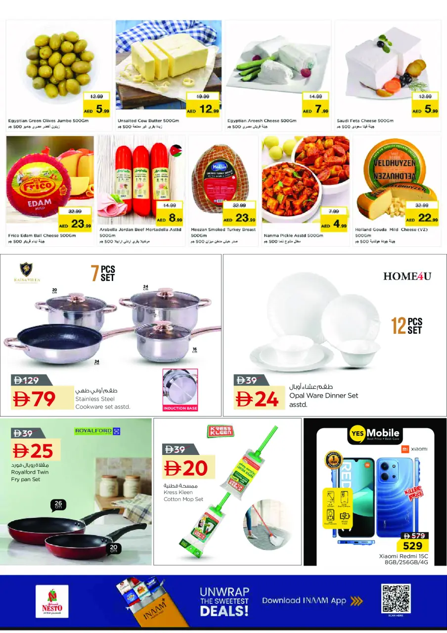 Ofertas de Nesto Bada Zayed de 9 a 12 julio 2026 grandes ofertas de 4 días - Página 12