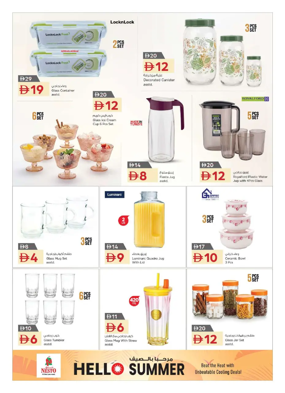 Ofertas de Nesto Emiratos Árabes Unidos de 10 a 26 julio 2026 Ofertas de verano de bienvenida - Página 13