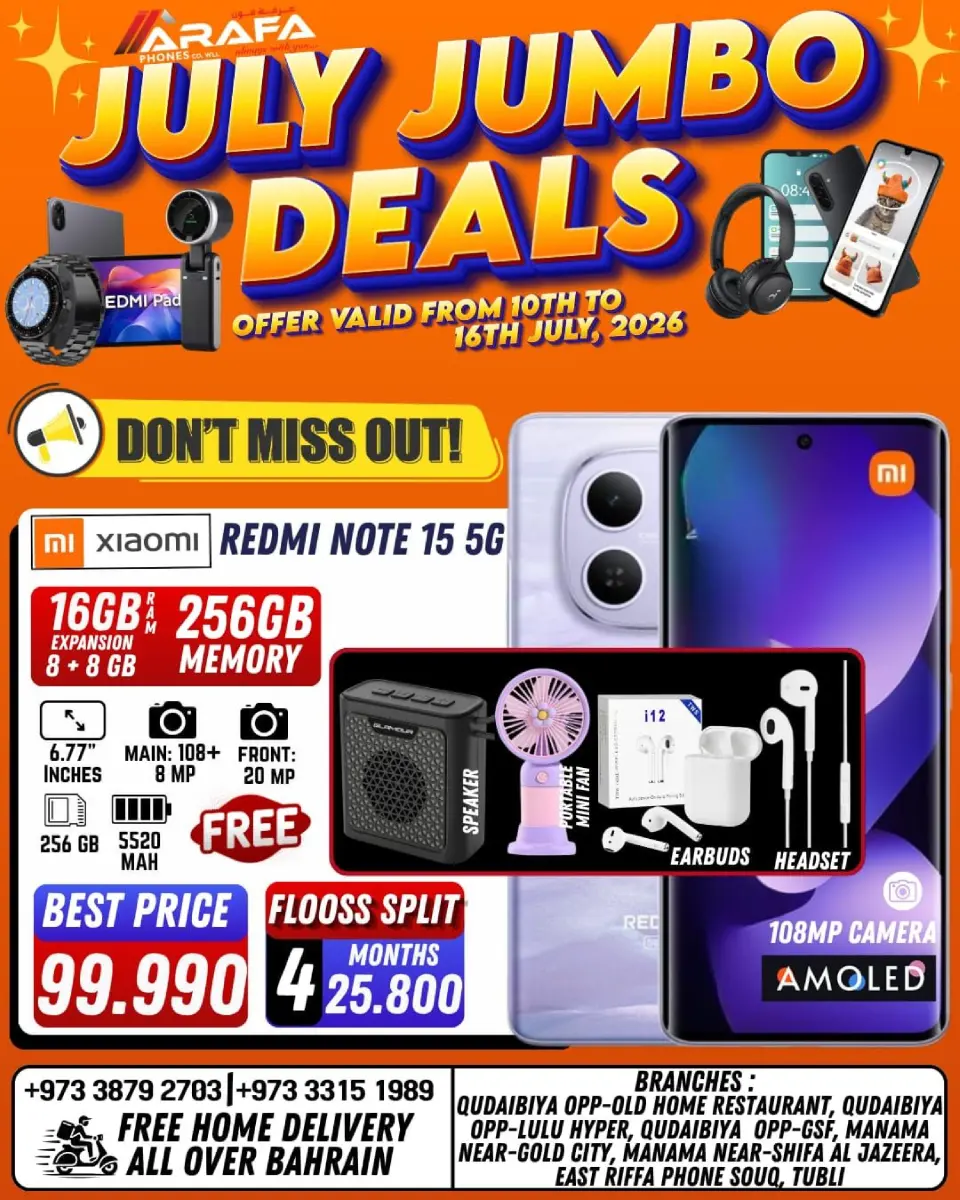 Ofertas de Teléfonos Arafa Bahréin de 10 a 16 julio 2026 Grandes operaciones - Teléfonos Arafa - Bahréin - 10 julio 2026 – 16 julio 2026 - Página 16