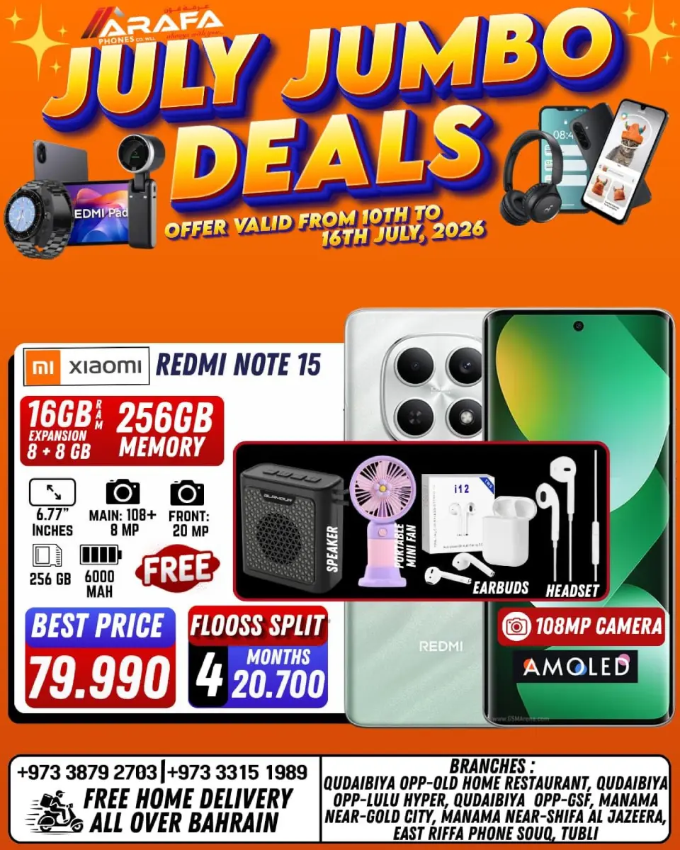 Ofertas de Teléfonos Arafa Bahréin de 10 a 16 julio 2026 Grandes operaciones - Teléfonos Arafa - Bahréin - 10 julio 2026 – 16 julio 2026 - Página 17