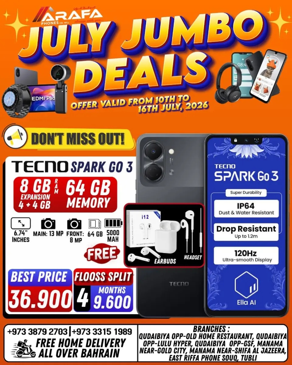 Ofertas de Teléfonos Arafa Bahréin de 10 a 16 julio 2026 Grandes operaciones - Teléfonos Arafa - Bahréin - 10 julio 2026 – 16 julio 2026 - Página 19