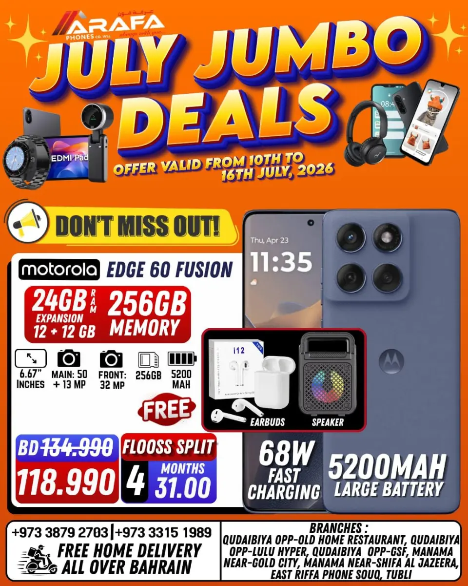 Ofertas de Teléfonos Arafa Bahréin de 10 a 16 julio 2026 Grandes operaciones - Teléfonos Arafa - Bahréin - 10 julio 2026 – 16 julio 2026 - Página 21
