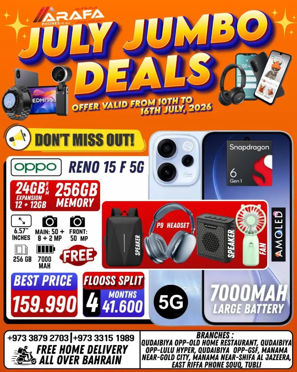 Ofertas de Teléfonos Arafa Bahréin de 10 a 16 julio 2026 Grandes operaciones - Teléfonos Arafa - Bahréin - 10 julio 2026 – 16 julio 2026 - Página 22